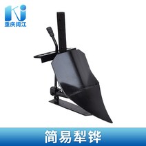 미니 경운기 트랙터 로타리 날 배토기 쟁기 밭갈이 경작, B 간단한쟁기