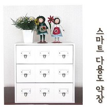 [RA㏓] 스마트 약장 수납함 선물용서랍장 수납장 소품함 소품장 미니장 보관함 손잡이장 다용도 선물용 ▷_§Ea, 《본상품》, 《본상품》