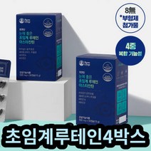 초임계 루테인 아스타잔틴 안구 눈 피로감 30캡슐 4통 건기식 눈피로 눈피곤 눈침침 눈뻑뻑할때 좋은, 상세페이지 참조, 상세페이지 참조, 상세페이지 참조, 상세페이지 참조, 상세페이지 참조