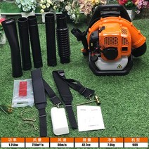 제설기 낙엽 대포 강력 가솔린 송풍기 블러워, 2행정 수입 디럭스 909 (5.8마력)