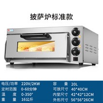 1단 대형 베이킹 가스 오븐기, 11.K