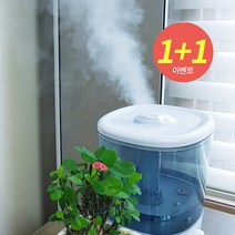 1+1 대용량 초음파 통세척 간편 세척 편한 아기 신생아 가정용 사무실 거실용 가습기, 블랙+화이트