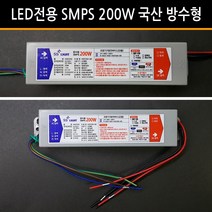 유니온엘이디 확산 카바형 LED3구모듈 1.0W 백색 (LED3구모듈 + SMPS 가격임니다) 간판 외벽 매장 테두리 습기에 강한모듈, 1개, SMPS DC12V 방수형 200W
