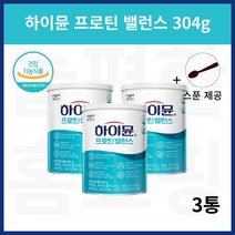 일동후디스 하이뮨 산양유 장민호 단백질 하이문 프로틴 밸런스 304g 3통, 3개