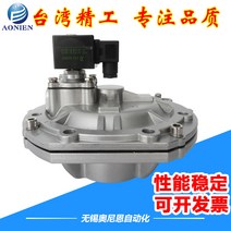 에어공구 전자기 인덕션 펄스 밸브 수몰식 3인치 SCXE353060SCG353A060 필름 1907402074, SCXE.060/AC220V