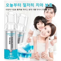 투르산 치아 미백치약 치아 화이트닝 무스 치약 100g*2 최저 4165원 1병, 치약*4