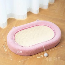 고양이 스크래치 보드 통합 발톱 라운드 대형 냄비 긁힘에 강하고 대마 로프 스크래치, 귀여운 새끼 돼지 (선물용 개박하)-D83