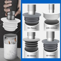 악취차단 실리콘 하수구트랩 화장실 베란다 세탁기 싱크대 욕실 우수관 100mm 배수구 발코니 유가, 5. 호수/배관 연결 (55mm)
