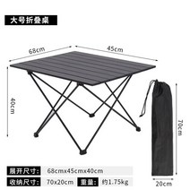 테라스테이블 야외 테이블 가구 야외용 세트 라탄 정원 원형 피크닉 테이블과 의자 야외 티 캠핑 휴대용, 07 with storage bag
