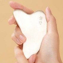 놋반 안성방짜유기 하트괄사 얼굴 승모근 바디 마사지 유기괄사, 단품