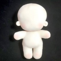 아이돌 무속성 솜인형 DIY 키트 본체 만들기 바디 캐릭터 봉제 제작 몸체 앙스타 옷, A.뚱뚱한 소체, 20cmcm