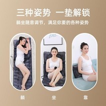 마사지매트 3D지압 3H지압 안마기 매트 안마매트 경추 마사지 전신 다기능 쿠션 목 허리 등 가정용 전기 매트리스에 누워, [04] [기본 모델] 진동 마사지