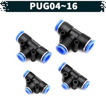 원터치 공압 공기 피팅 09.PGT, 1610