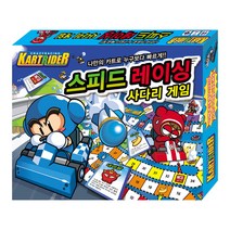 카트라이더 스피드 레이싱 사다리 게임