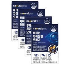 내추럴 루테인지아잔틴오메가3 눈에좋은종합영양제4통 만수국 고함량 시력 침침 눈피로 여친 눈에좋은차, 상세페이지 참조, 상세페이지 참조