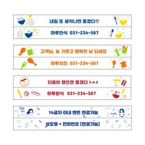 주문제작 상호인쇄 잘난 나무젓가락 3000개, B, c, 백양목