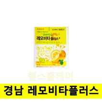 레모비타플러스 20정, 레몬맛 20정