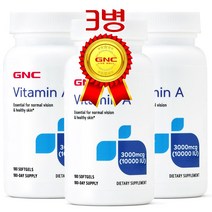 GNC 3병 비타민 A 10000 IU(3000mcg) 180정 Vitamin 180 Softgels, 3개