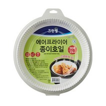 크린랩 [대용량] 에어프라이어 종이호일 23cm x 4.5cm (대) 90매 오븐 유선지 기름종이 원형, 1개