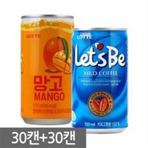 레쓰비150ml+롯데망고 175ml 총60캔(2박스), 1세트