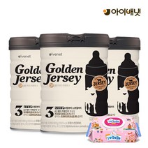 [아이배냇] 신제품 골든저지 분유 800g x 3캔 행사[물티슈 증정], 골든 저지분유 3단계