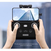 DJI Mini2 매빅 미니2 조종기 실리콘 보호커버, 블랙