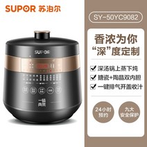 슬로우쿠커 전기냄비 전기쿠커 전기찜기 차주전자 전기 압력 밥솥 가정용 스마트 밥솥 다기능 더블 데크 완전 자동 전기 압력 밥솥, b, 220v, 에게