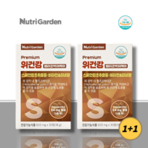 위 건강 영양제 위점막 보호제 헬리터박터균 스페인감초추출물 600mg x 30정 x 2개, 총2박스(2개월분)