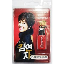 김연자 usb노래 트롯 효도라디오 노래모음 노래칩 USB, 상세페이지참조