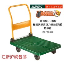 보비트롤리 SUPO Xiangrong 파워 트롤리 150kg 300kg 초저소음 플라스틱 취급 풀 앤 폴드 플랫 플레이트 정통, [02] 900x590mm(300kg) 차량