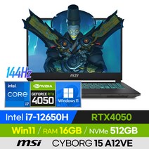 [사은품 증정!] MSI 사이보그 15 A12VE 배그 롤 로아 오버워치 발로란트 에이펙스 고사양 경량 15인치 게이밍 노트북 (코어i7-12650H/RTX4050), 블랙, CYBORG 15 A12VE, 코어i7, 512GB, 16GB, 윈도우 포함