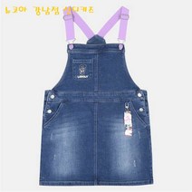 #뉴코아강남신디키즈 5~12세#아울렛#세일#등교복# 멜빵치마세일#대박세일#신상품세일#에스더버니 데님 오버롤 스커트 CITV22A04_강남점