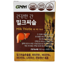 GNM자연의품격 건강한 간 밀크씨슬 생유산균 30캡슐