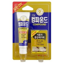 ++티앤북++컴파운드 차량기스제거제 스크래치 콤파운드 흠집 제거제 자동차광택제 자동차제 흠집제+++, +++_단일상품+++