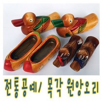 IQPLUS 민속공예품