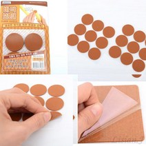 바닥 보호대 층간완충재 층간소음방지재 식탁발커버, 원형 중 18P