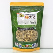건조생강 300g 1봉 - 잘키워 말린 국산 건생강