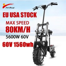 전동 킥보드 전기 이륜 스케이트 보드 듀얼 모터 킥 스쿠터접이식 가 있는 성인용 이중 충격 흡수 80 kmh 오토바이, 52v 2600w 1040wh