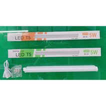 T5 LED 5W 300mm 시그마 간접조명 슬림형광등 무드등 주광색 전구색, 주광색(하얀빛)