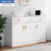 탕비실 수납장 홈카페장 선반 주방선반장 홈바장 카페장 다이 커피머신선반 정수기 다용도장 탕비장, 3도어, 120x30x80cm 3도어+3서랍-화이트