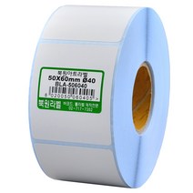 북원라벨 아트지 50X60mm 지관40mm 롤라벨 아트라벨 BLA-506040