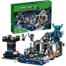 마인크래프트 레고 전장 언더워터 얼음성 5종 선물, 시티 오브 섀도우