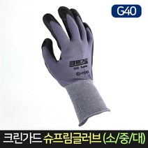 크린가드 슈프림글러브 G40 장갑 / 다목적 작업 원예, L, 대