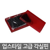 A_삼화 각실핀 SH B007