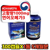 프리미엄 엔초비 연어 동물성 epa dha 1000mg 오메가3 피쉬오일 FISHOIL 엔쵸비 중년 장년 50대 60대 70대 부모님 아버지 어머니 혈행개선제 식약처인증 추천