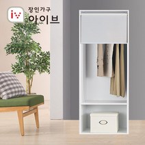 장인가구 메이슨 800 롤스크린 옷장+일반롤, 옷봉2