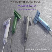 애완동물 고양이 기모 바람 건조기 푸들 강아지용드라이기, 선택하세요, 기본