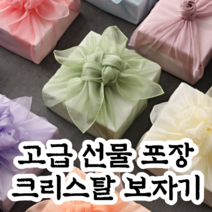 추석 선물 고급 보자기 공단보자기 크리스탈 보자기 예단 혼수 답례품 9Color 3size, c-03