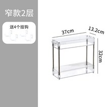 인플루언서 투명 카트 선반 틈새 아크릴수납 투명트롤리, 0층, 슬림 2단