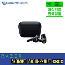 레이저 해머헤드 하이퍼스피드 엑스박스 무선 블루투스 게이밍 이어폰
